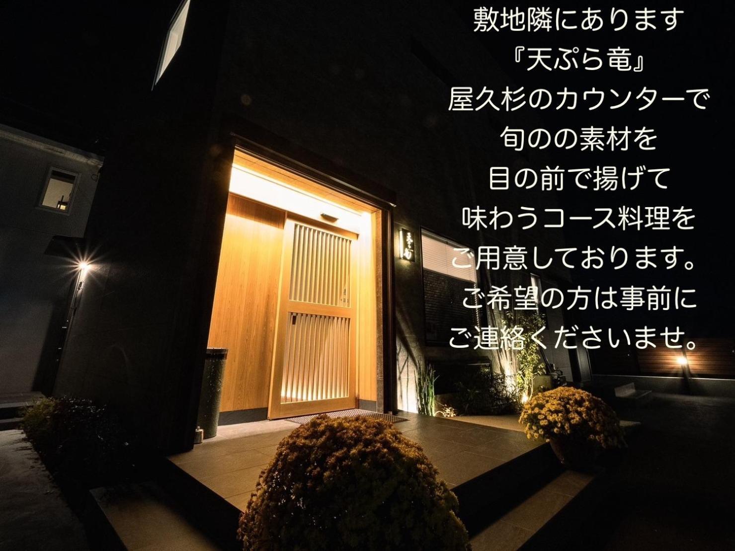 Sweet Villa Takasama Fujiyoshida Ngoại thất bức ảnh
